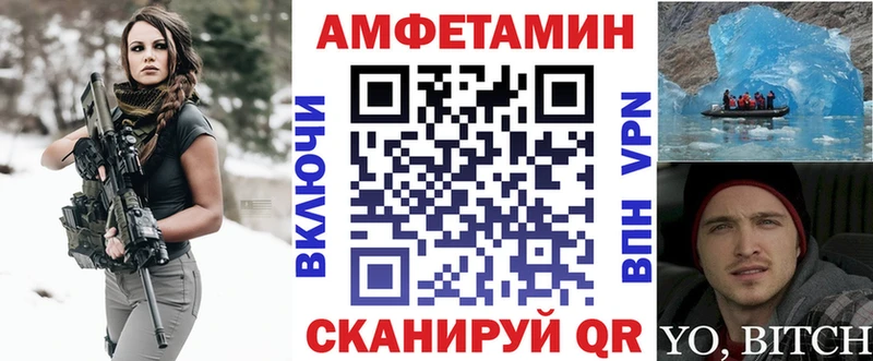 АМФЕТАМИН 98%  Купить  Новокубанск 