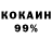 Cocaine Эквадор Mr. Granot