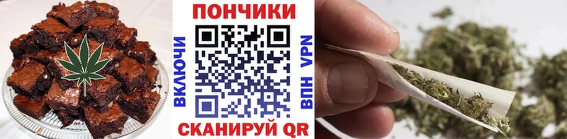 Купить где  Новокубанск  Cannafood марихуана 
