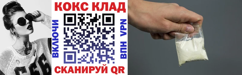 Купить закладки  Новокубанск  Кокаин Эквадор 