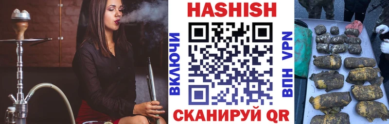Купить где  Новокубанск  ГАШ убойный 