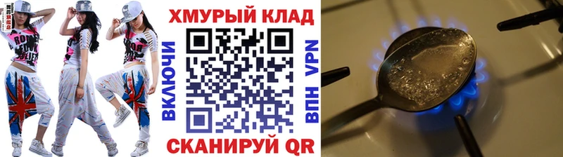 Купить  Новокубанск  ГЕРОИН гречка 