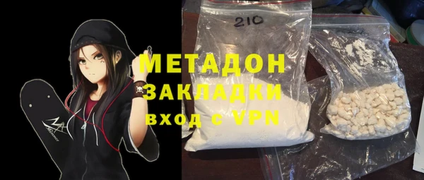 MDMA Кинешма
