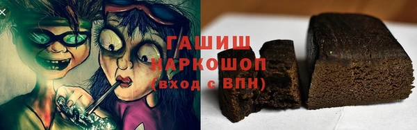 альфа пвп VHQ Киренск