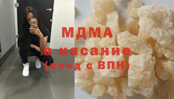 эйфоретик Киреевск