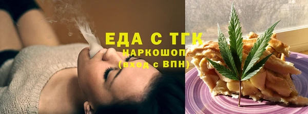 эйфоретик Киреевск