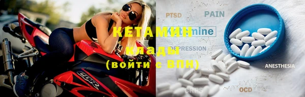 MDMA Кинешма