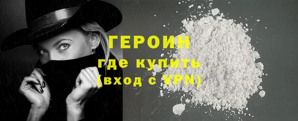 MDMA Кинешма