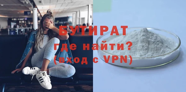 альфа пвп VHQ Киренск