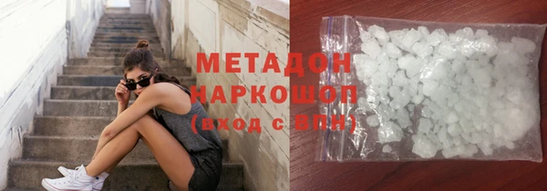 альфа пвп VHQ Киренск