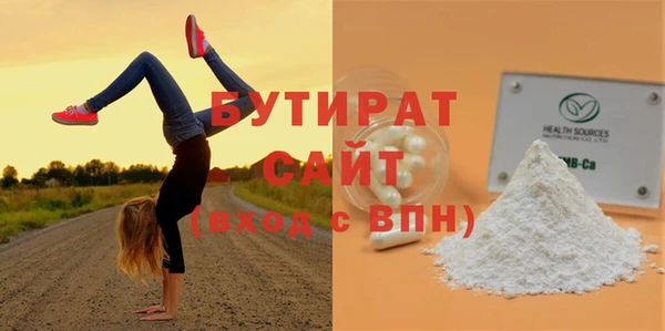 альфа пвп VHQ Киренск