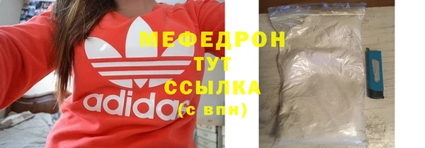 MDMA Кинешма