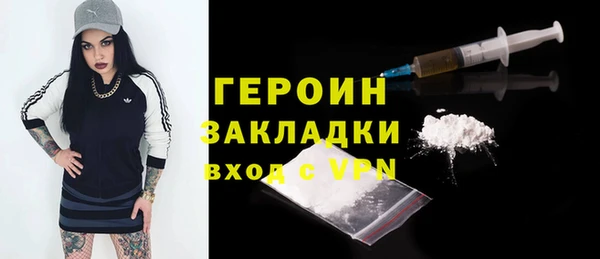 MDMA Кинешма