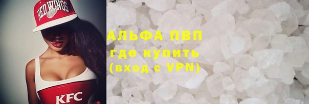 альфа пвп VHQ Киренск