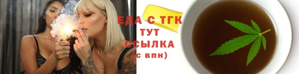 MDMA Кинешма