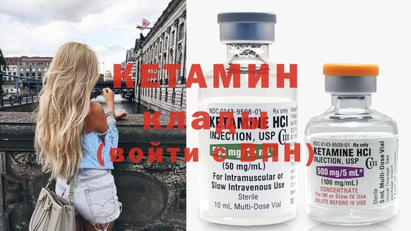 альфа пвп VHQ Киренск