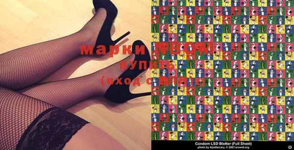 эйфоретик Киреевск