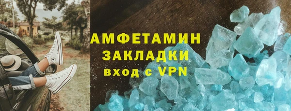 MDMA Кинешма