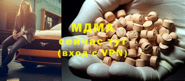 MDMA Кинешма