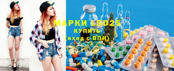 альфа пвп VHQ Киренск