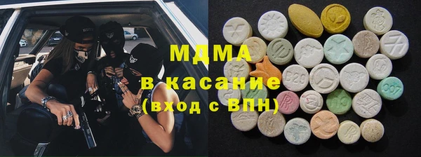 MDMA Кинешма