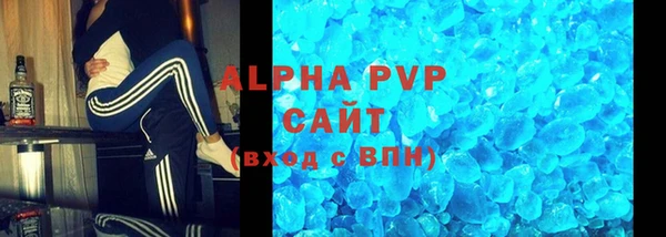 альфа пвп VHQ Киренск
