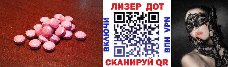 ЛСД экстази ecstasy  Купить закладки  Новокубанск 