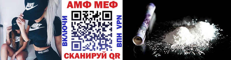 Купить где  Новокубанск  МЕТАМФЕТАМИН винт 