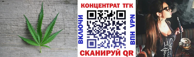 Дистиллят ТГК THC oil  Купить где  Новокубанск 