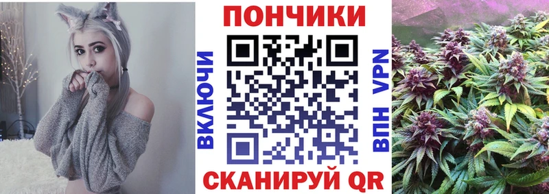 Купить где  Новокубанск  Шишки марихуана конопля 
